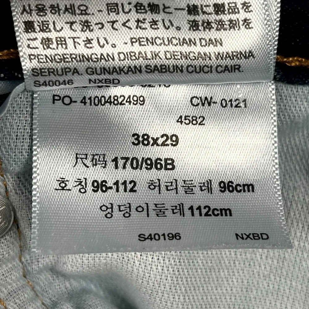 Levi's 505 Jeans Mens 38x29 Blue Denim Medium Wash Straight Leg Streetwear‎